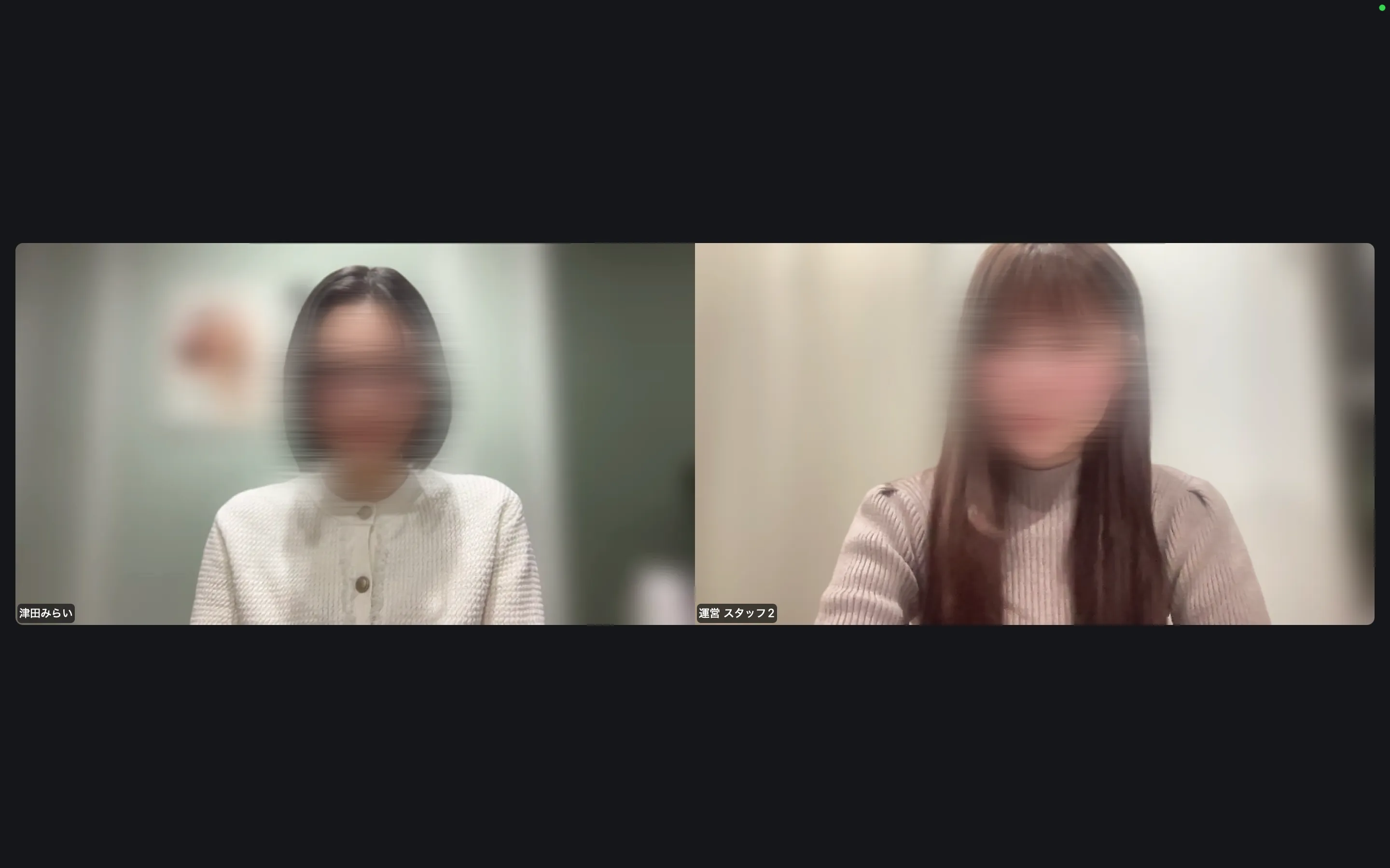 1on1メンタリングの様子